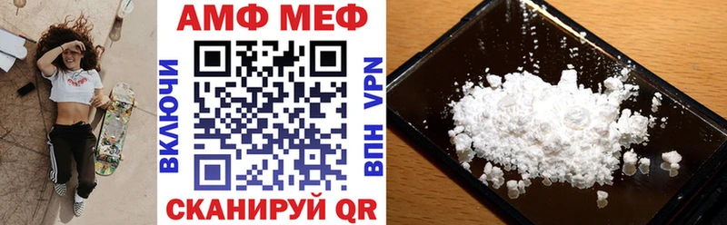 Amphetamine VHQ  гидра как войти  Апатиты 