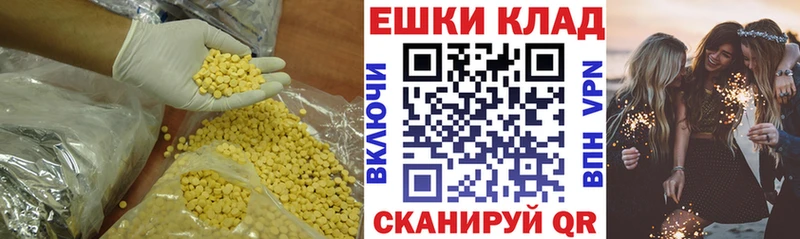 ЭКСТАЗИ Philipp Plein  Апатиты 