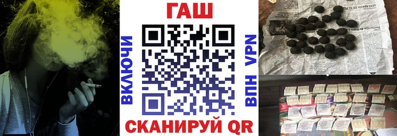Гашиш Cannabis Апатиты