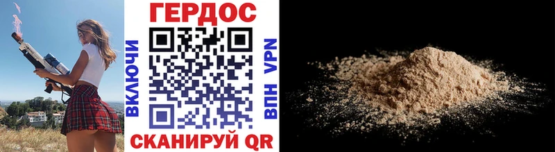 закладки Апатиты ГЕРОИН Афган
