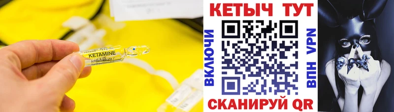 гидра ТОР  купить наркотик  Апатиты  Кетамин ketamine 