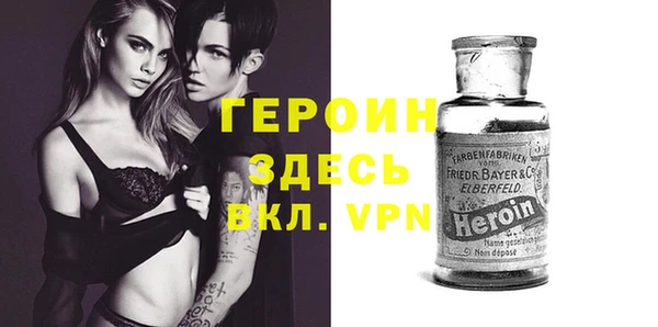 мяу мяу мука Гусь-Хрустальный