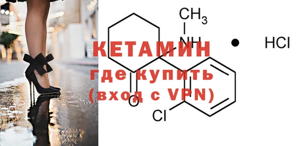 бутират Коряжма