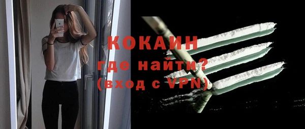 кокаин премиум Алексин