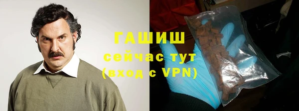 трава Алексеевка