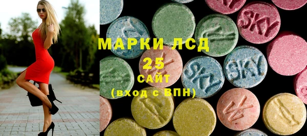 трава Алексеевка