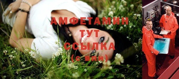 бутират Костерёво