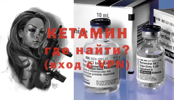 а пвп мука Гусиноозёрск