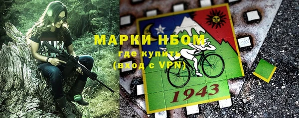 бутират Костерёво