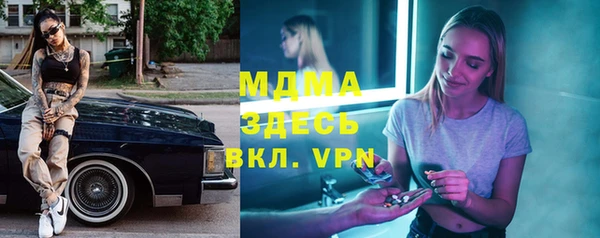 трава Алексеевка