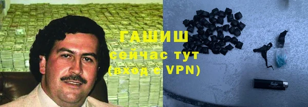 соль курить ск Гусев