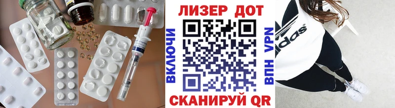 ссылка на мегу вход  Апатиты  ЛСД экстази кислота  хочу  