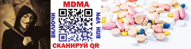 МДМА VHQ  Апатиты 
