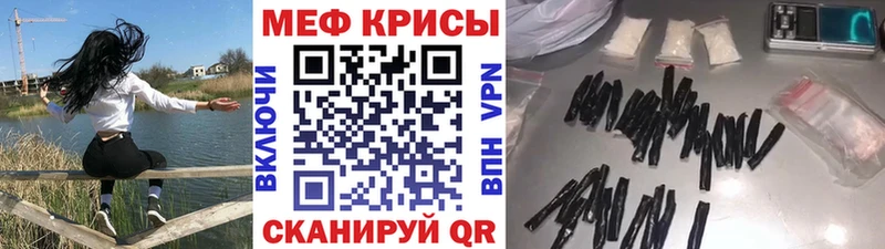 Мефедрон 4 MMC  закладки  Апатиты 