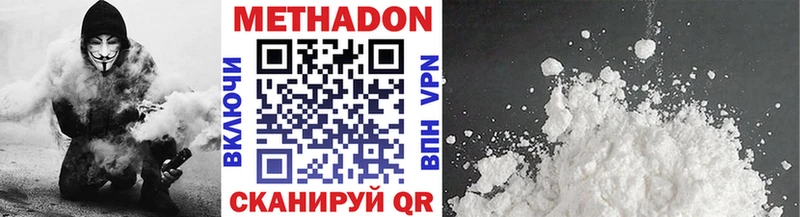MEGA ONION  Апатиты  Метадон белоснежный 