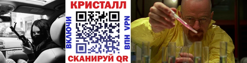 Первитин кристалл  наркотики  Апатиты 
