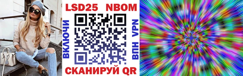 Марки N-bome 1,8мг  Апатиты 