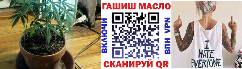 Дистиллят ТГК вейп с тгк Апатиты