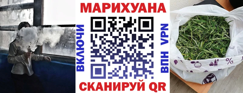 Конопля Amnesia  Апатиты 
